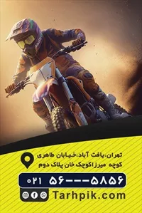 تصویر 2