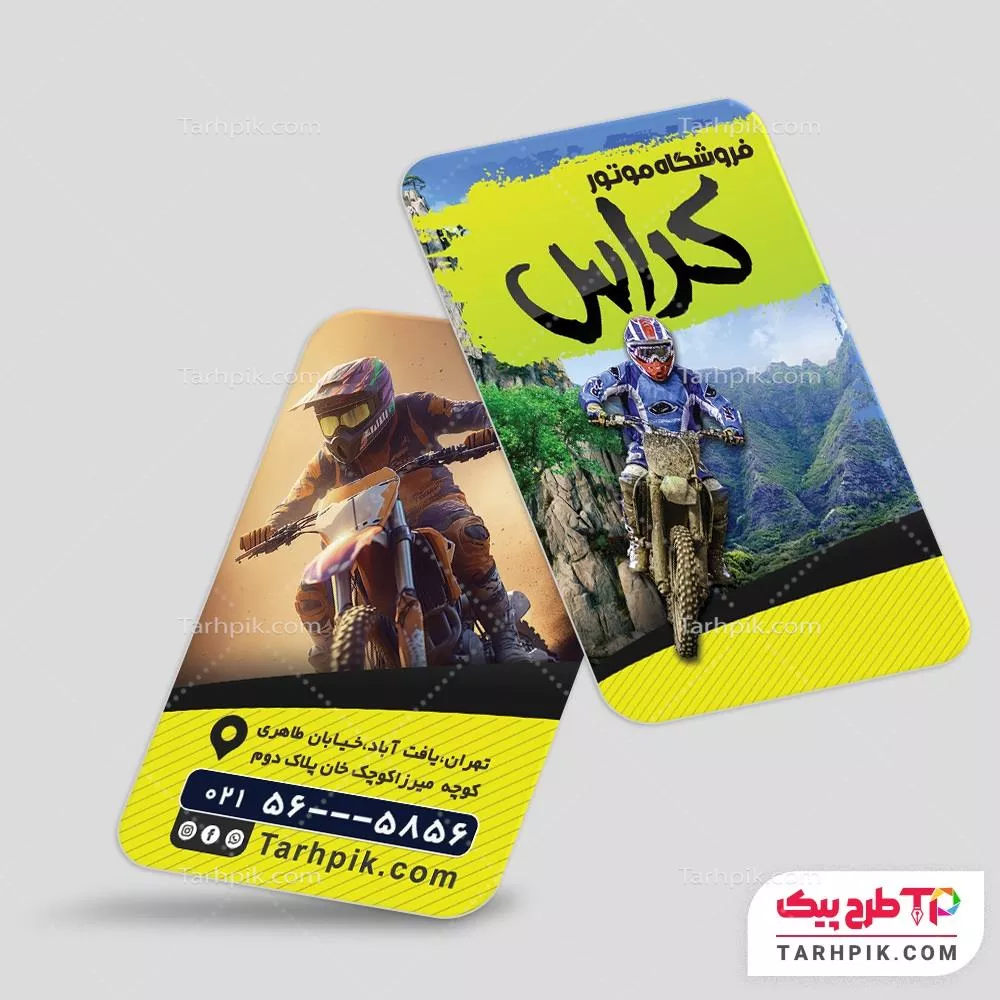 کارت ویزیت لاکچری فروشگاه موتور سیکلت