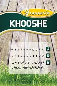 تصویر 2