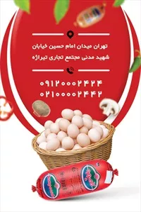 تصویر 2