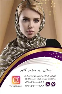 تصویر 2