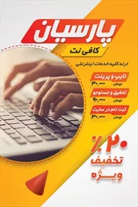 تصویر 3