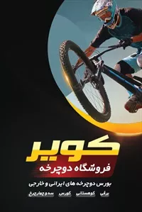 تصویر 3