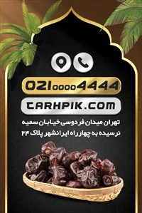 تصویر 2