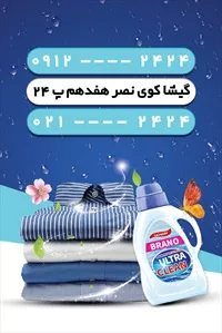 تصویر 2