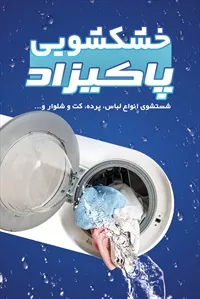 تصویر 3