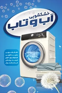 تصویر 3