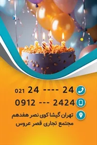 تصویر 2