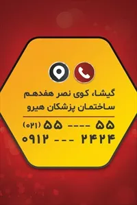 تصویر 2