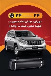 تصویر 2