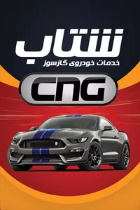 تصویر 3