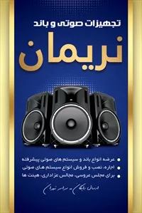 تصویر 3