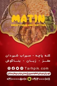تصویر 2