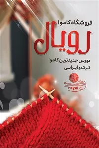 تصویر 3