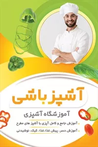 تصویر 3