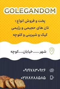 تصویر 2