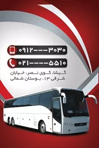 تصویر 2