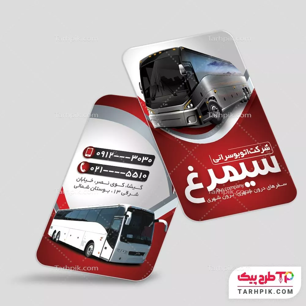 کارت ویزیت کلاسیک شرکت اتوبوس رانی به صورت لایه باز