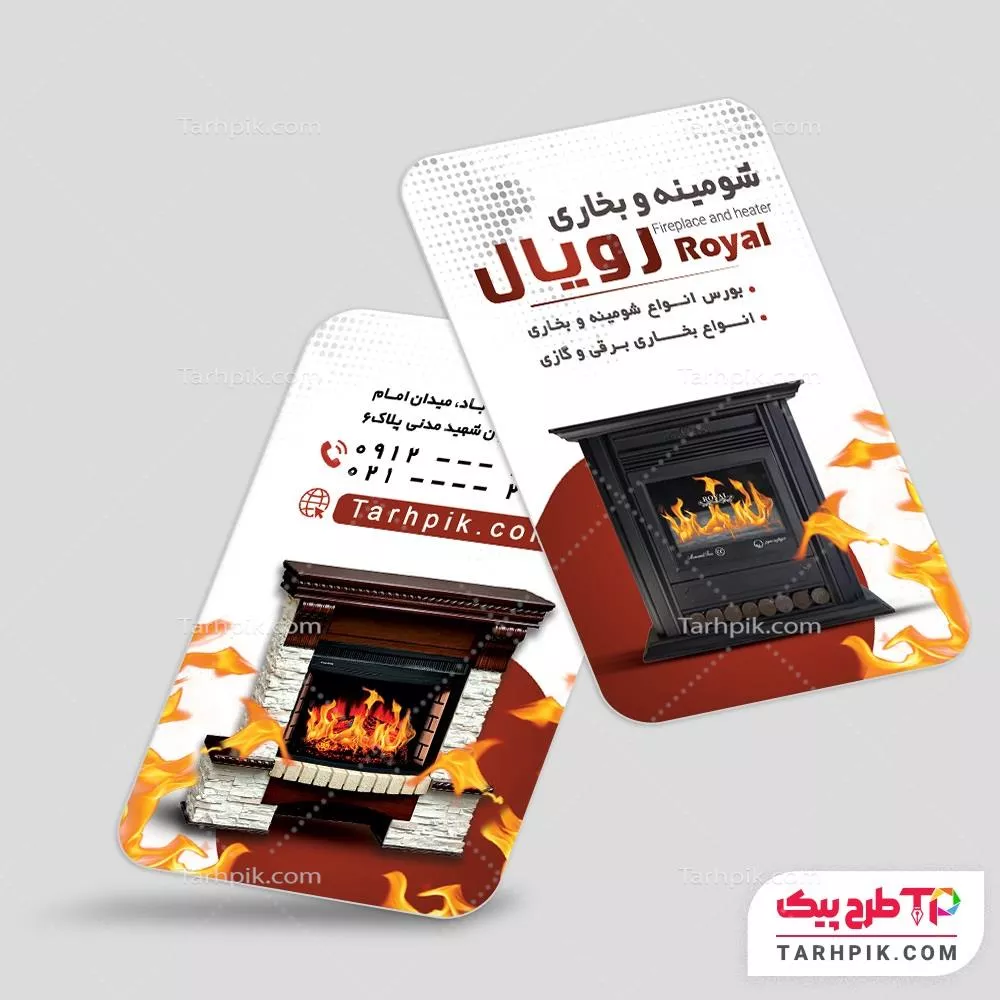 کارت ویزیت آماده استفاده فروشگاه بخاری با قابلیت ویرایش متن و فونت