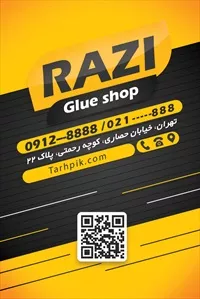 تصویر 2