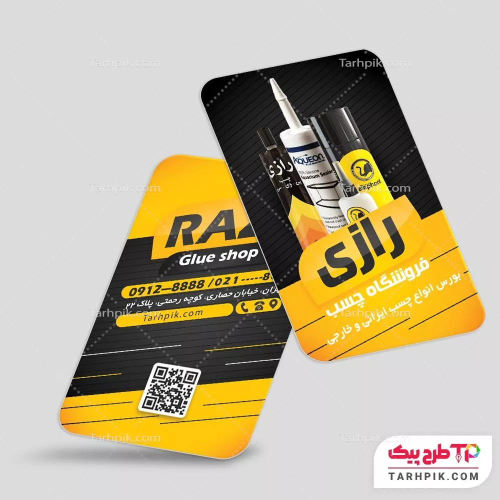 کارت ویزیت طرح با کیفیت فروشگاه چسب قابل تغییر سایز و رنگ
