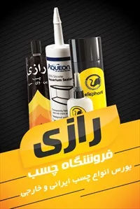 تصویر 3