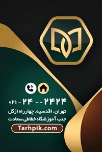 تصویر 2