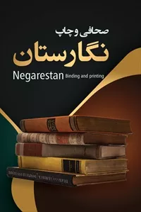 تصویر 3