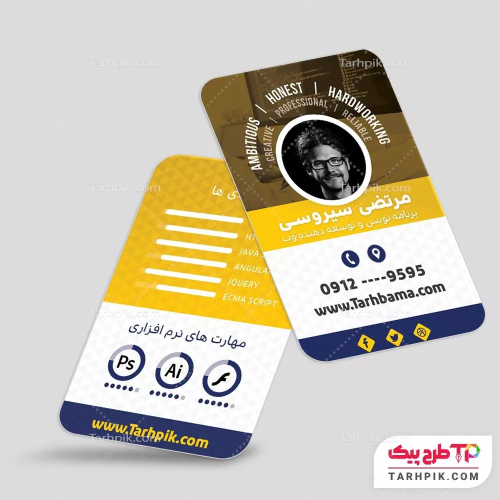 کارت ویزیت نمونه طرح شخصی