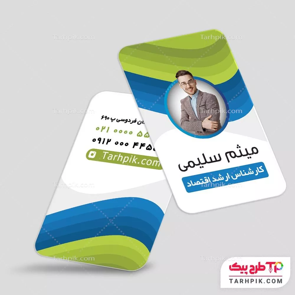 کارت ویزیت طرح با کیفیت شخصی با قابلیت شخصی سازی