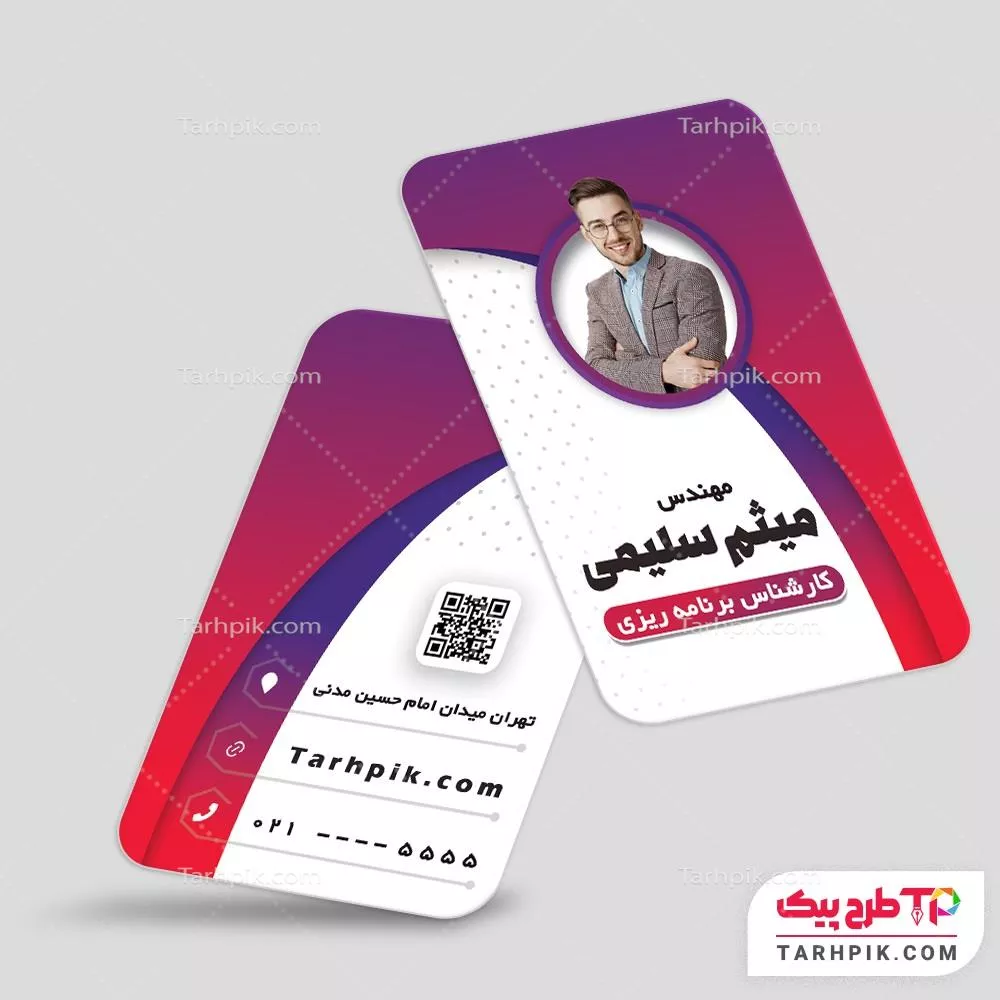 کارت ویزیت ساده شخصی با قابلیت ویرایش متن و فونت