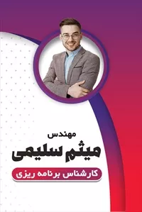 تصویر 3