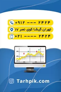 تصویر 2