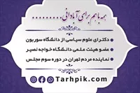 تصویر 2