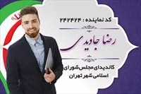 تصویر 3