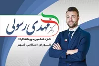 تصویر 3