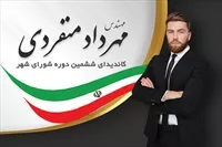 تصویر 3
