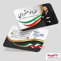 تصویر 1