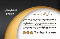 تصویر 2