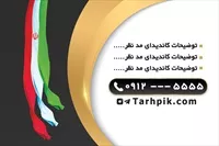 تصویر 2