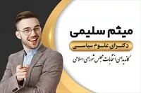 تصویر 3