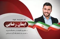 تصویر 3
