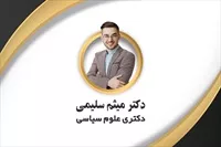 تصویر 3