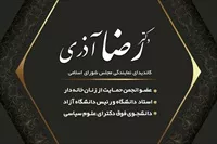 تصویر 3