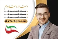 تصویر 2