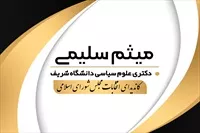 تصویر 3