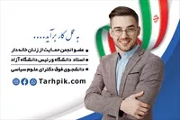 تصویر 2