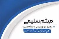 تصویر 3