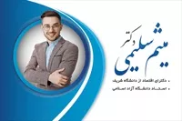 تصویر 3