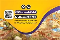 تصویر 2
